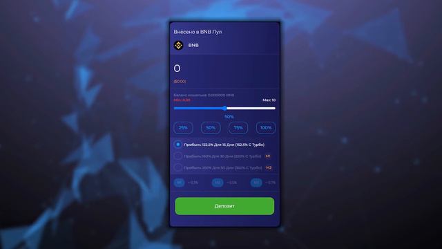 BSC Energy - Стейкинг пулы и партнерская программа. Старт проекта BSC Energy. смотреть онлайн