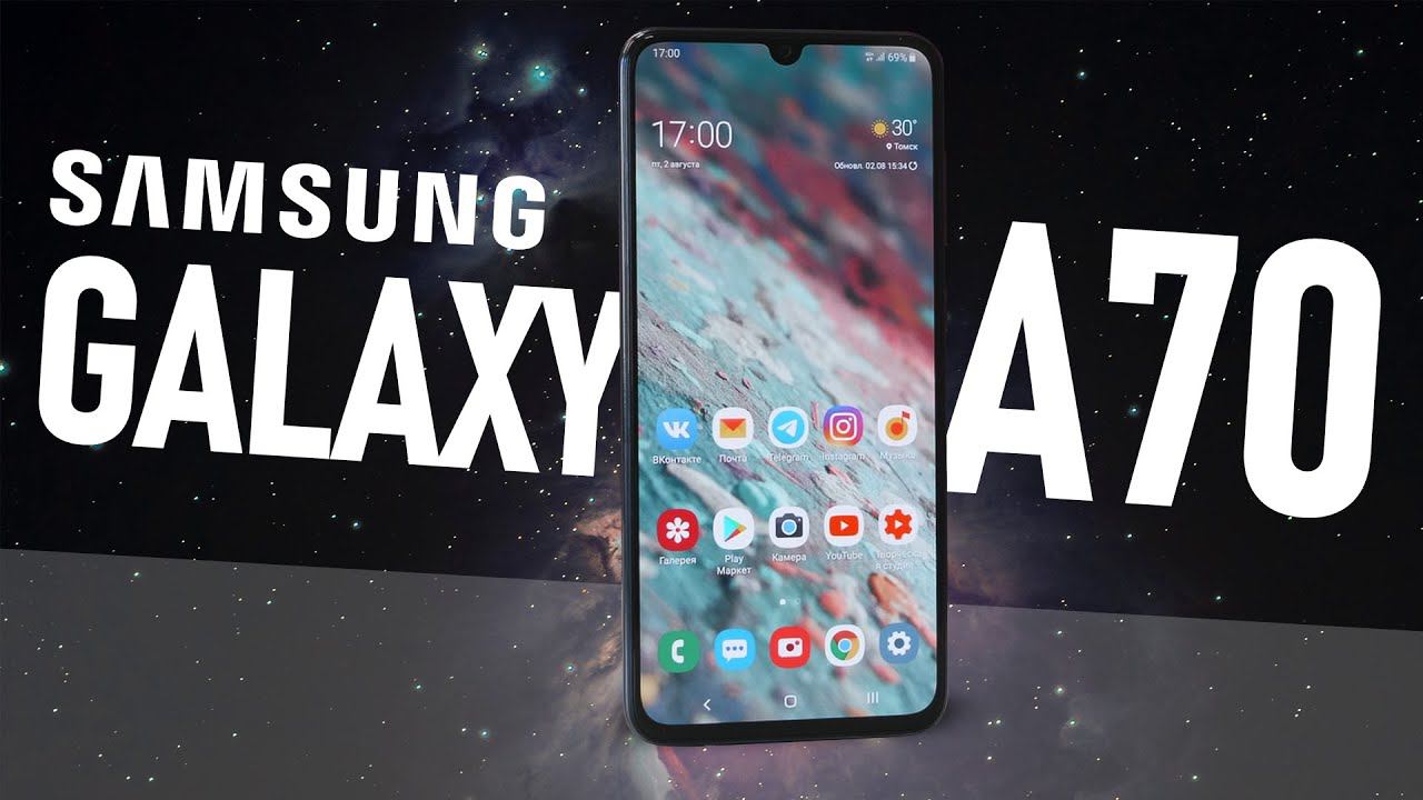 Неожиданно хорош. Обзор Samsung Galaxy A70. Лучше A50? смотреть онлайн