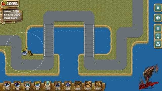 Ballistic Protection # 4 смотреть онлайн