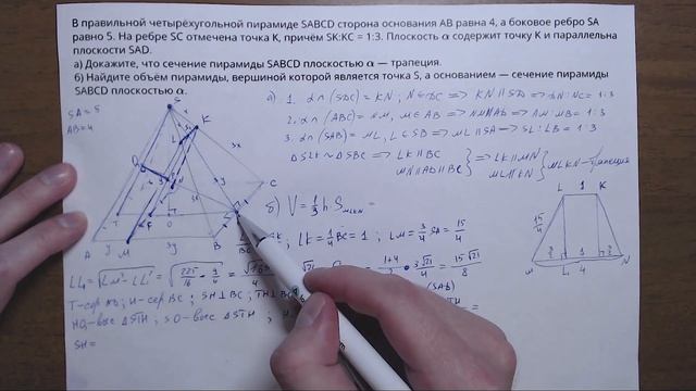 12 вариант ЕГЭ Ященко 2021 математика профильный уровень