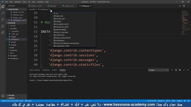 جانجو 310 انشاء مجلد القوالب وربطه بالمشروع templates بايثون python django جانجو смотреть онлайн