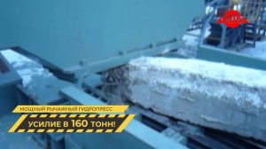 Дробилка для габаритных ЖБИ. Переработка бетона и железобетона