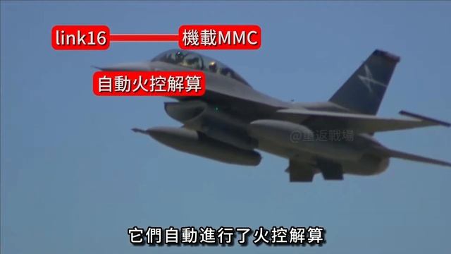 重現F-16秒殺蘇24戰斗，不開雷達1V2的機斗，不斷升級了美軍3代戰機#重返戰場 #戰役 #su24 #f16 смотреть онлайн