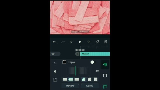 Туториал по рамке в alight motion/алайт моушен/Tutorial/гача лайф/гача клуб смотреть онлайн