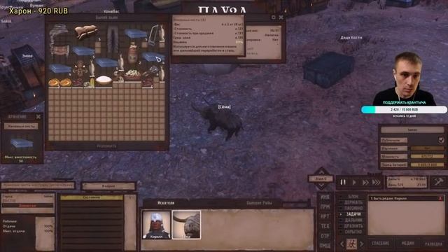 Хороший у вас тут говнопост... ❊ Kenshi 1.0.50 #18 смотреть онлайн