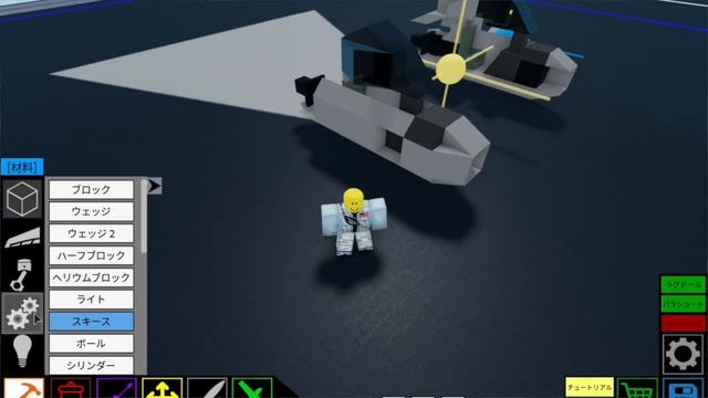 【plane crazy】XF85 tutorial tiny plane! смотреть онлайн
