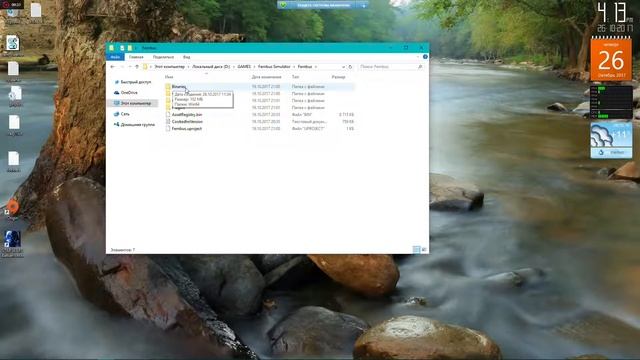 Fernbus Simulator смена языка смотреть онлайн