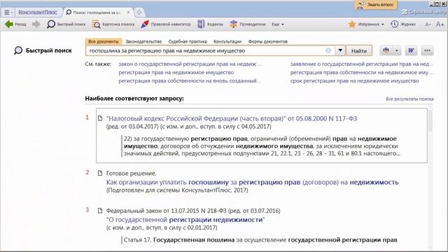 Учим Делать с Уверенностью