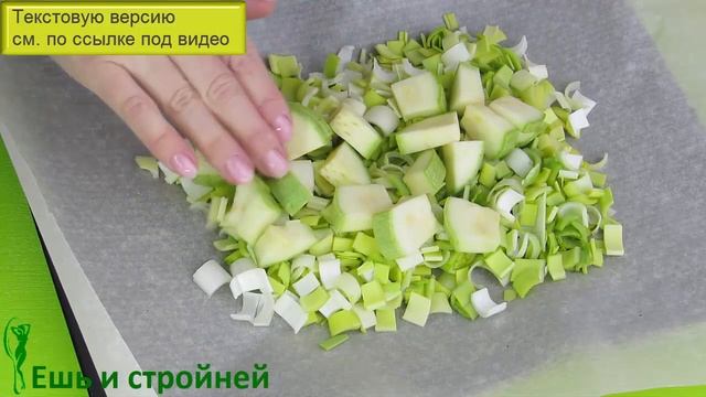 Нежнейший ПАЛТУС В ДУХОВКЕ ? как ПОХУДЕТЬ вкусно ? Запеченная рыба на овощной подушке в духовке смотреть онлайн