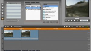 Изменение скорости воспроизведения звука