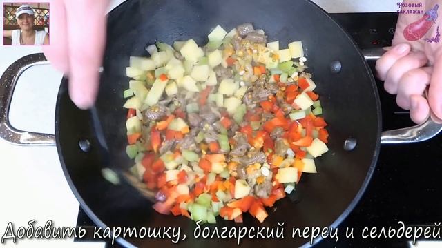Вкуснейший Супчик 5 БОБОВ с мясом и овощами. Суп из разноцветных бобов. смотреть онлайн