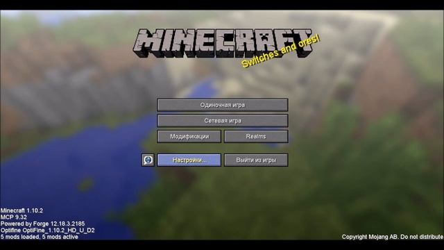 КАК ПОВЫСИТЬ FPS В МАЙНКРАФТ НА 1000 FPS?