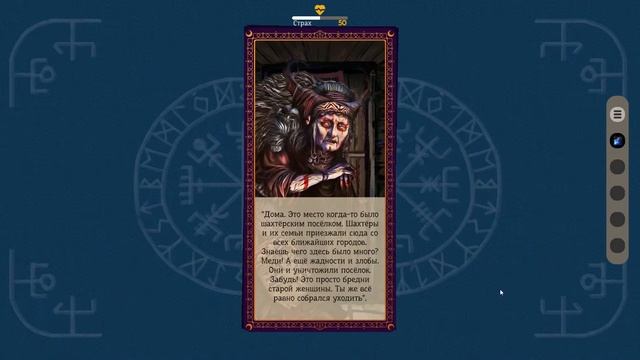 Unforgotten (Незабытые) - ТЕКСТОВЫЙ ХОРРОР! ОЧЕНЬ ИНТЕРЕСНО! [Обзор / Первый взгляд на русском] смотреть онлайн