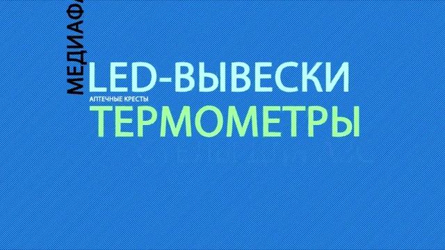 компания Diod23 смотреть онлайн