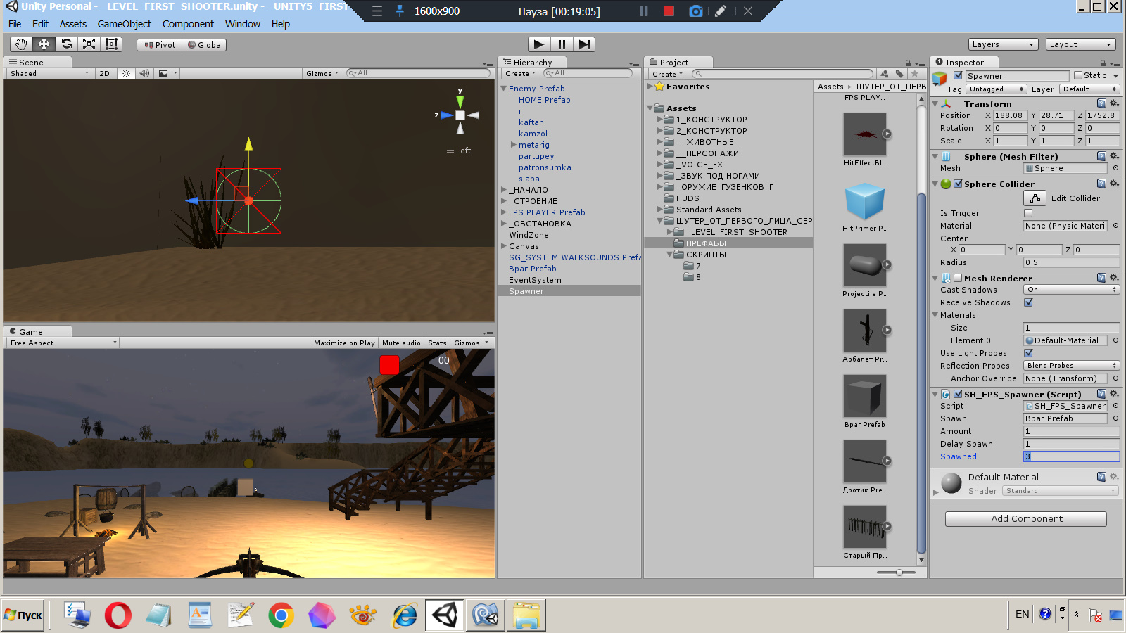 Шутер для ПК  Unity 5 Урок 8 Порождатель клонов Spawner С#