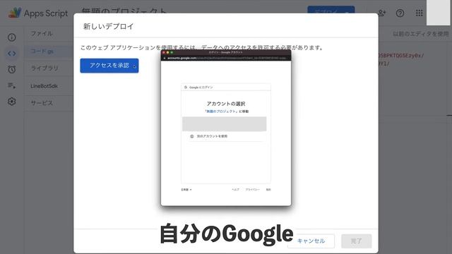 【コピペOK】7行のプログラムでLINE botを作ってみよう！【Google App Script・LINE Messaging API】#2 смотреть онлайн