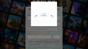 РЕГИСТРАЦИЯ и СКАЧИВАНИЕ ROBLOX НА WINDOWS 7 !