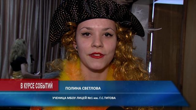 Новогодняя сказка в Лицее № 1 смотреть онлайн