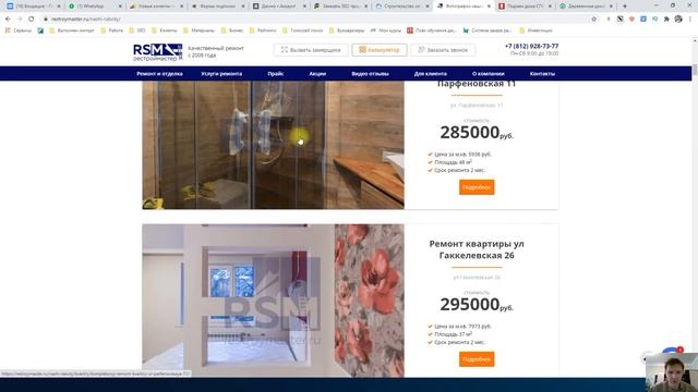 10 способов, как увеличить конверсию на сайте в 3 раза. смотреть онлайн