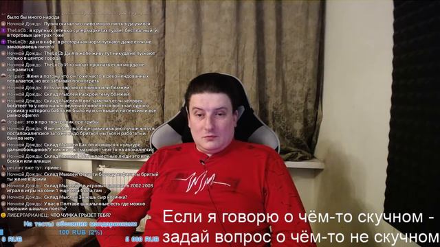 Разговорный стрим. Общение и ответы на вопросы. Три недели без нюха ч2 смотреть онлайн
