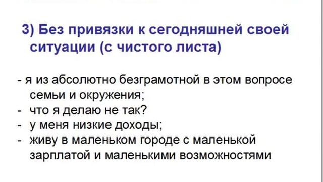 Планирование домашних финансов смотреть онлайн