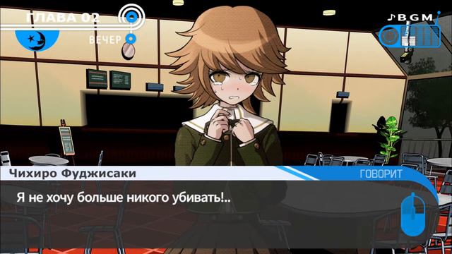 Danganronpa Trigger Happy Havoc прохождение часть 12 смотреть онлайн