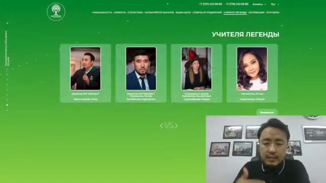 Копия видео "Ошибки при поступлении в топовые школы Казахстана!" смотреть онлайн