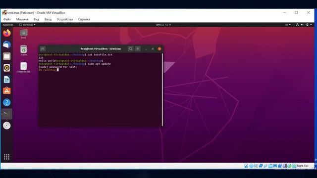 Linux: Установка Ubuntu смотреть онлайн