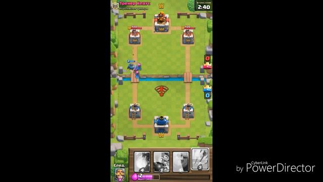 Я начал в Clash Royale класс смотреть онлайн