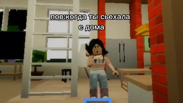 ?пов:когда ты сьехала с дома.звук?#викаандриенко смотреть онлайн