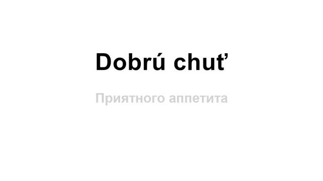 ddPoliglot: Cловацкий язык. Урок 2. Простые но часто употребляемые фразы. смотреть онлайн