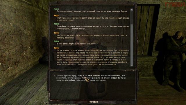 Прохождение S.T.A.L.K.E.R. CHERNOBYL CHRONICLES #2