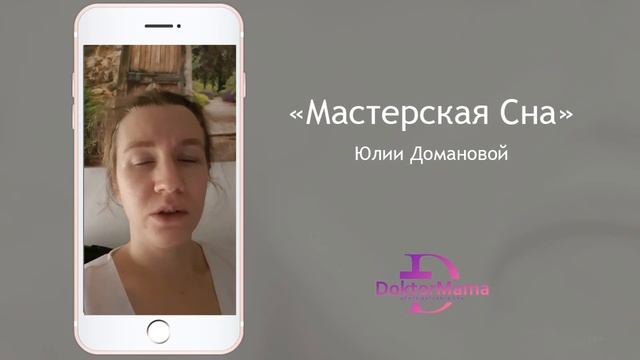 Отзыв о курсе 