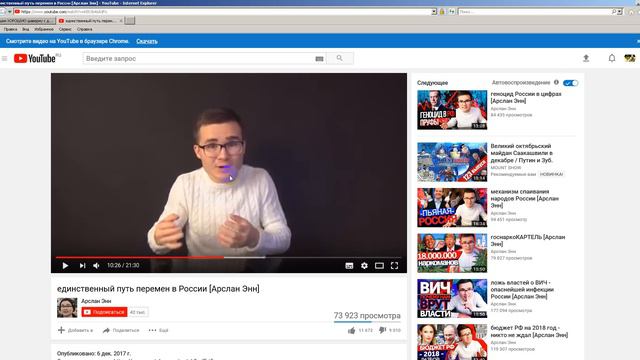 как либерал Арслан Энн "ПОЛЮБАСОВ" относится к народу и что по его мнению нужно делать при власти. смотреть онлайн