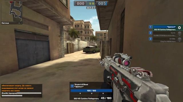 Щит в Point Blank Приколы и fragsow в PB by Kanilo #12 смотреть онлайн