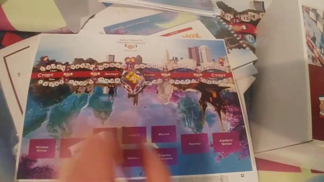 Распаковка бизнес-игры "Бренд-РевизиON. Очередь из клиентов" смотреть онлайн