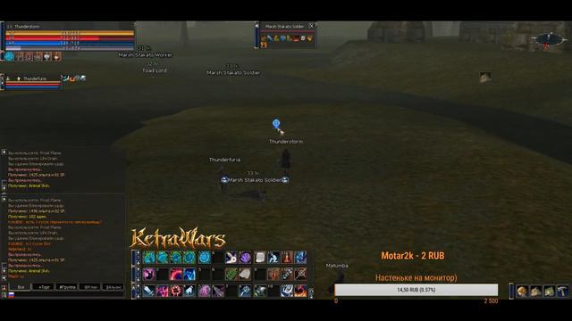 День 8/Шаман 33+/ Играем в Lineage 2 interlude /Ketrawars x1 смотреть онлайн