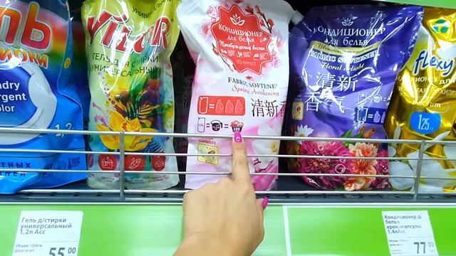 Магазин ФИКС ПРАЙС | Новинки | Что стоит купить | Обзор товаров и покупки FIX PRICE Сентябрь 2020 смотреть онлайн