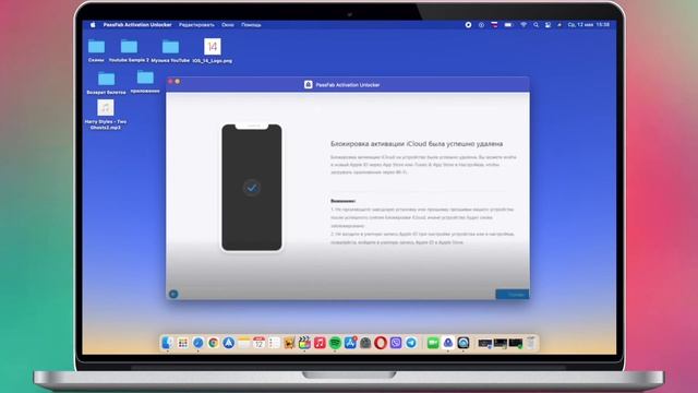 Активация iPad! Как активировать айпад с iCloud Activation Lock? смотреть онлайн
