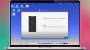 Активация iPad! Как активировать айпад с iCloud Activation Lock?