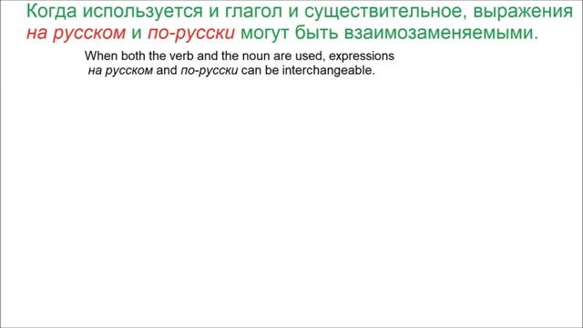 № 354 ПО - РУССКИ, НА РУССКОМ, В РУССКОМ смотреть онлайн