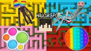 Выбери правильный ЛАБИРИНТ в МАЙНКРАФТ ! ПОПЫТОГОЛОВЫЙ или УЖАСНЫЙ ПАРОВОЗИК ТОМАС СИМПЛ ДИМПЛ