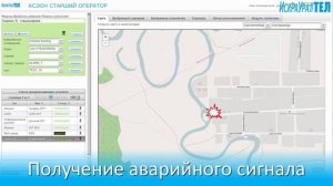 Решения для АПК _Безопасный город_.mp4