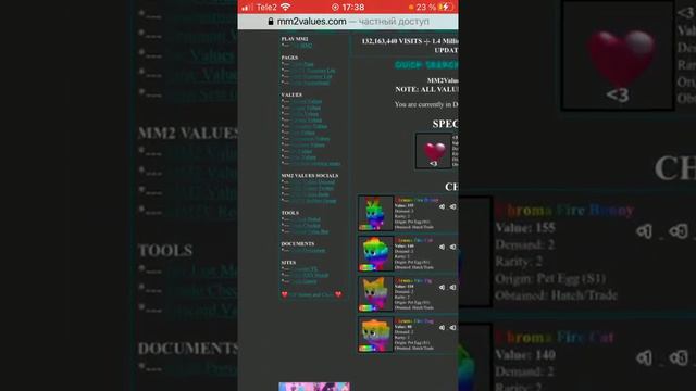 Какой самый лучший нож в мм2 смотреть онлайн