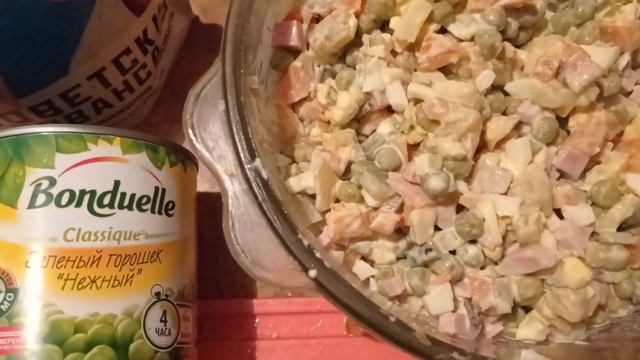 Цена салата "Оливье" и "Селёдка под шубой" смотреть онлайн