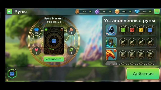 помощь подписчикам в играх #1" Гайд: как в игре Alterant улучшать руны. смотреть онлайн