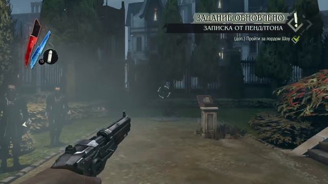 Dishonored Definitive Edition: нет пощады никому # 2 смотреть онлайн