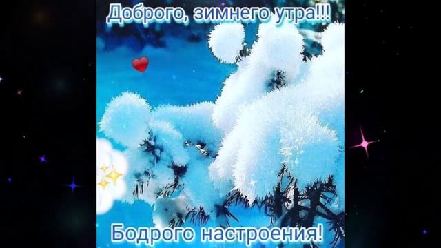 Доброе утро Vikki Только Ты смотреть онлайн