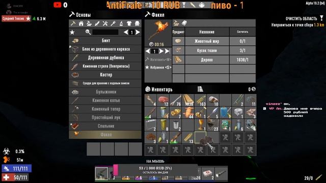 7 Days to Die орда смотреть онлайн
