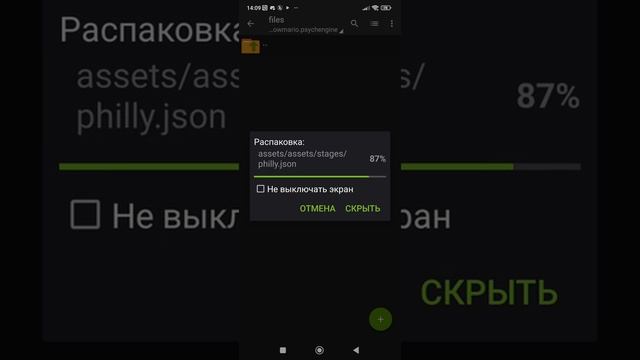 как активировать движки Psych Engine смотреть онлайн
